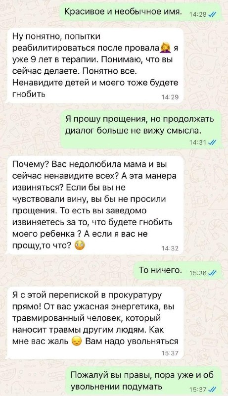 Велимудр ещё даже не пришёл в школу, а события уже начались