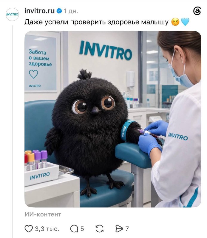 СММщик Чижика случайно запустил очень милый флешмоб Он попросил присмотреть за птичкой, пока отдыхает