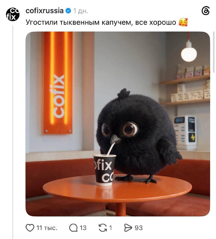 СММщик Чижика случайно запустил очень милый флешмоб Он попросил присмотреть за птичкой, пока отдыхает