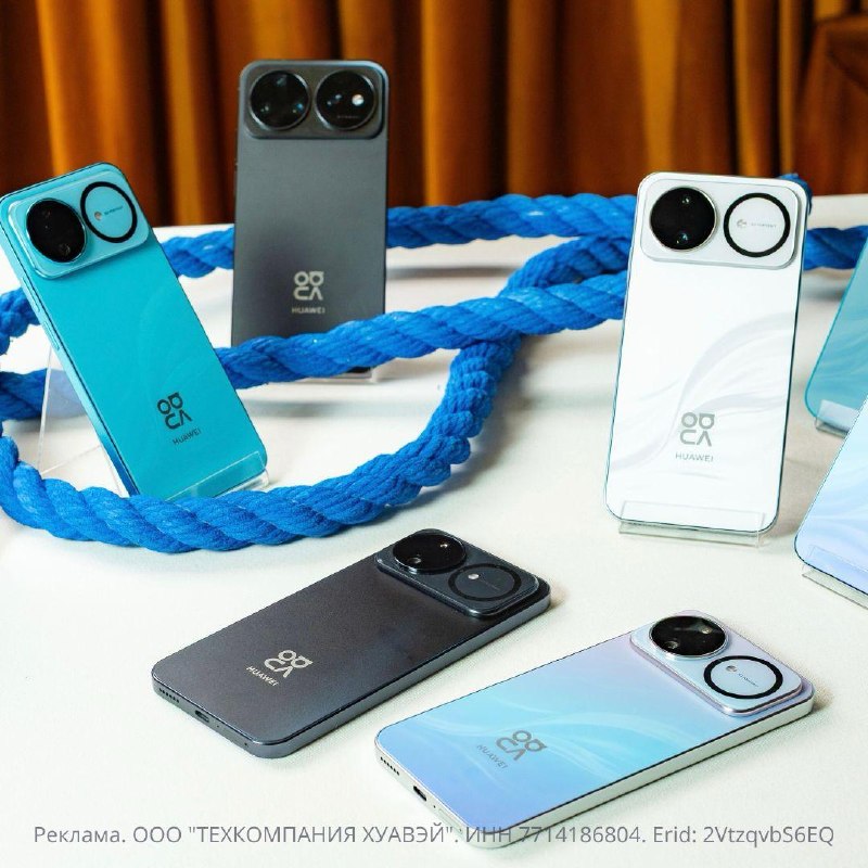 Смартфоны HUAWEI nova 16s научились предупреждать о подозрительных звонкахВ новую линейку встроили определитель Яндекса, который распознаёт потенциальный спам ещё до ответа на звонок