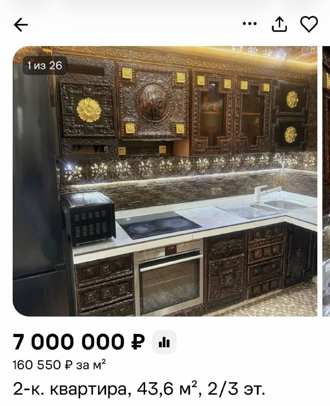 Квартиру расхитителя гробниц продают в районе Щелково за 7 млн ₽Жильё украшено железными пластинами и другим необычным тёмным декором