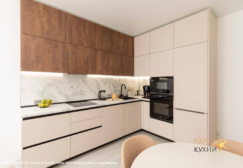 Сейчас скидки 60% на все кухни на заказ от мебельной фабрики «Nova Кухни» с рейтингом 5* на ЯндексеДо 10 ноября у них можно купить кухню на заказ от 75 000 ₽ + в подарок посудомоечная машина